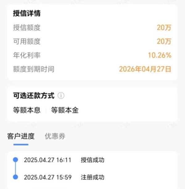 股票配资开户流程 中信家装分期最高30W，年化低至4%，最长可分期5年