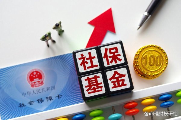 股票杠杆平台排行 社保基金和外资Q1共同加仓26只A股：4月仅7只上涨，6只跌超10%