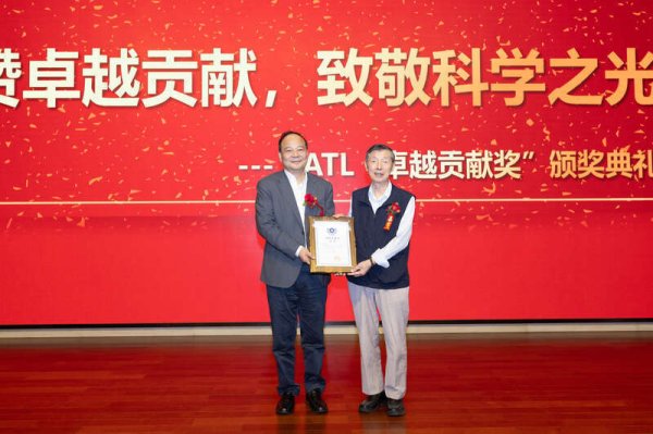 证券配资软件 85岁院士获颁宁德时代“卓越贡献奖” 致敬中国锂电池领域奠基人